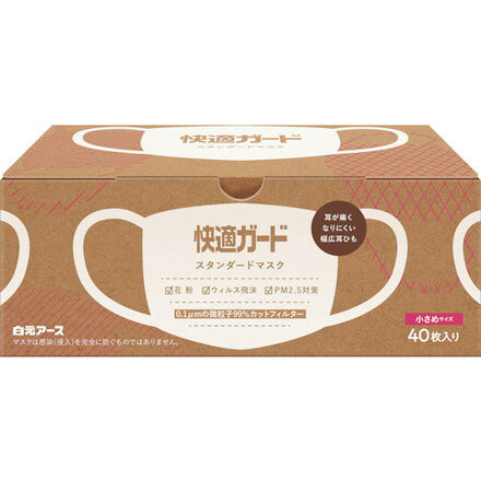 耳栓・防音のイメージ