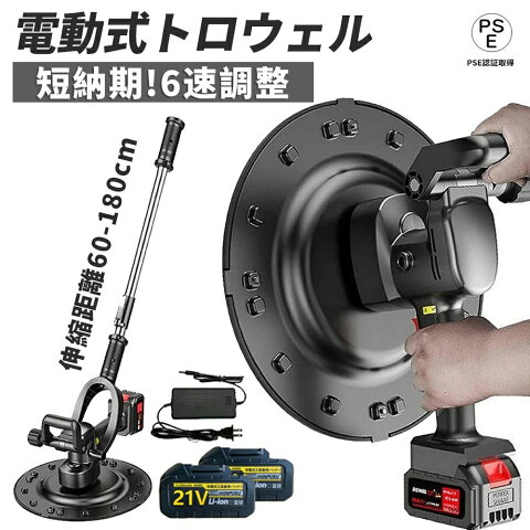サンダー・研磨のイメージ